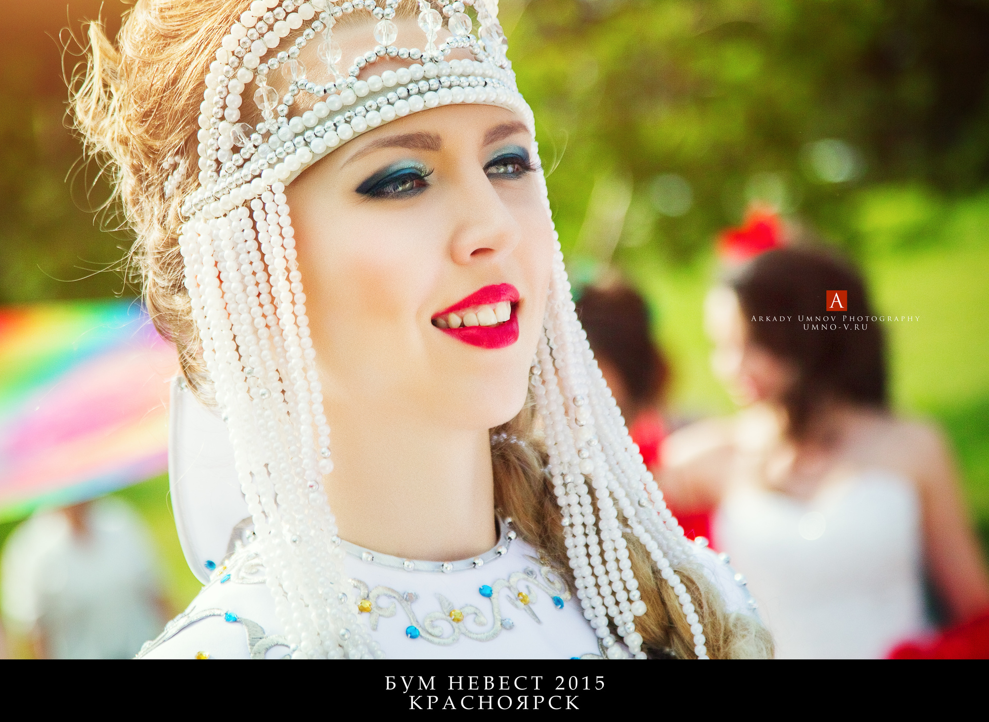 БУМ НЕВЕСТ 2015