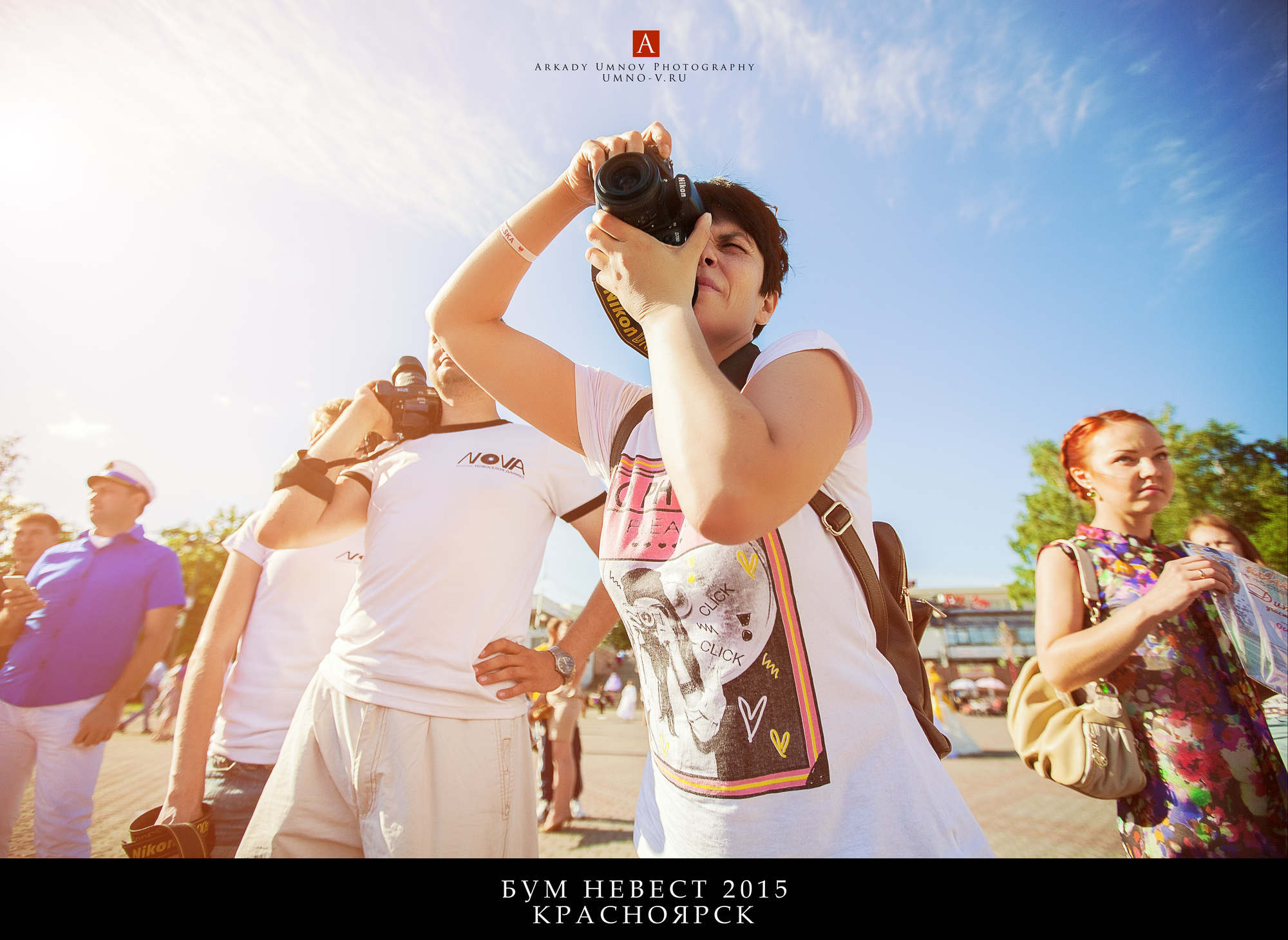 БУМ НЕВЕСТ 2015