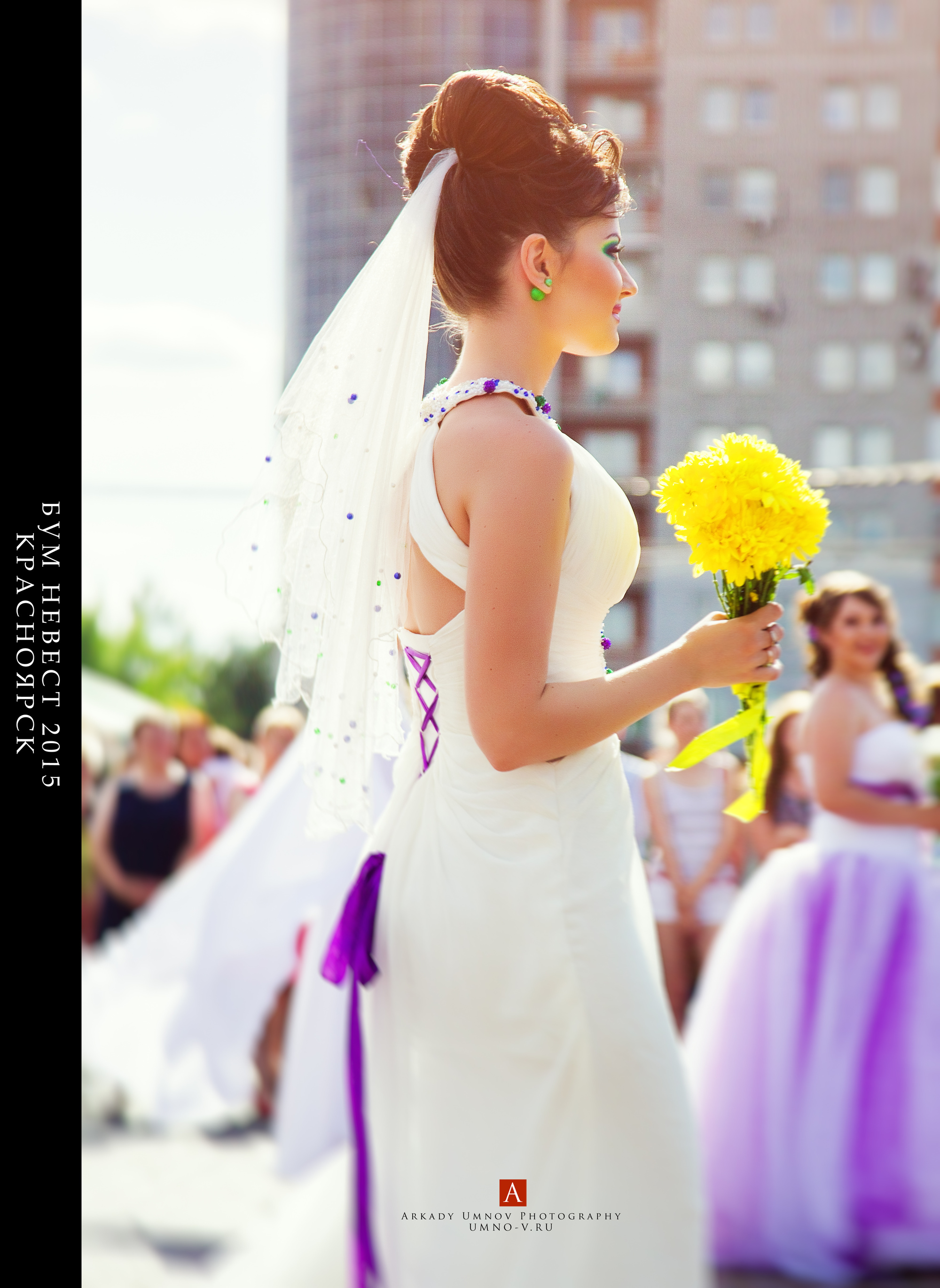 БУМ НЕВЕСТ 2015