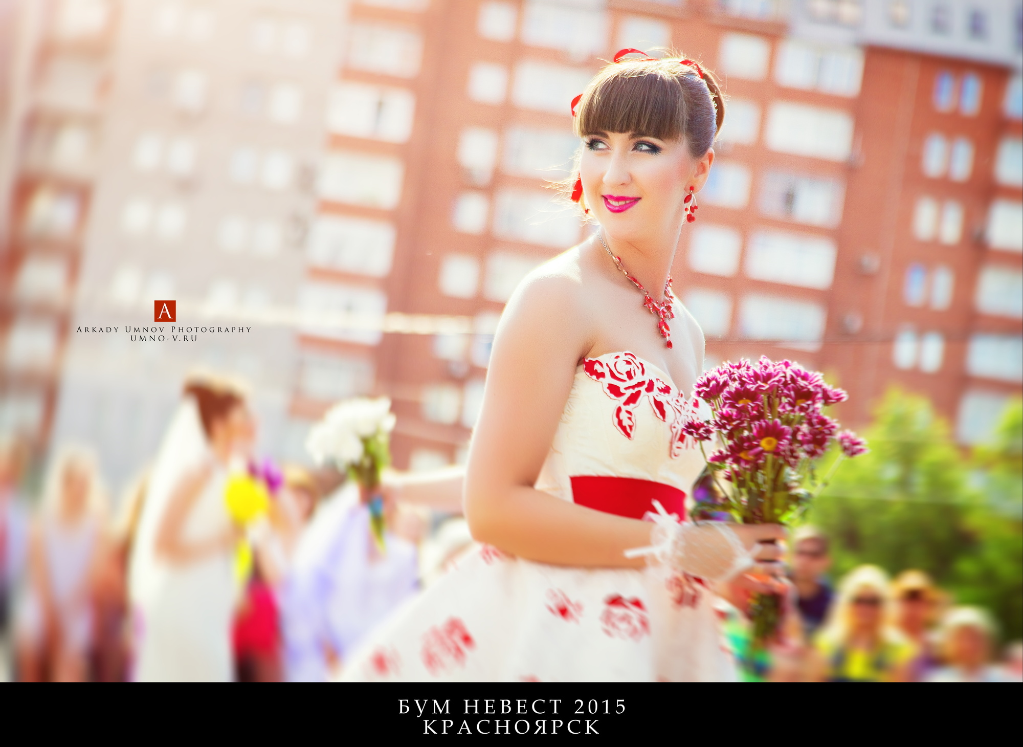 БУМ НЕВЕСТ 2015