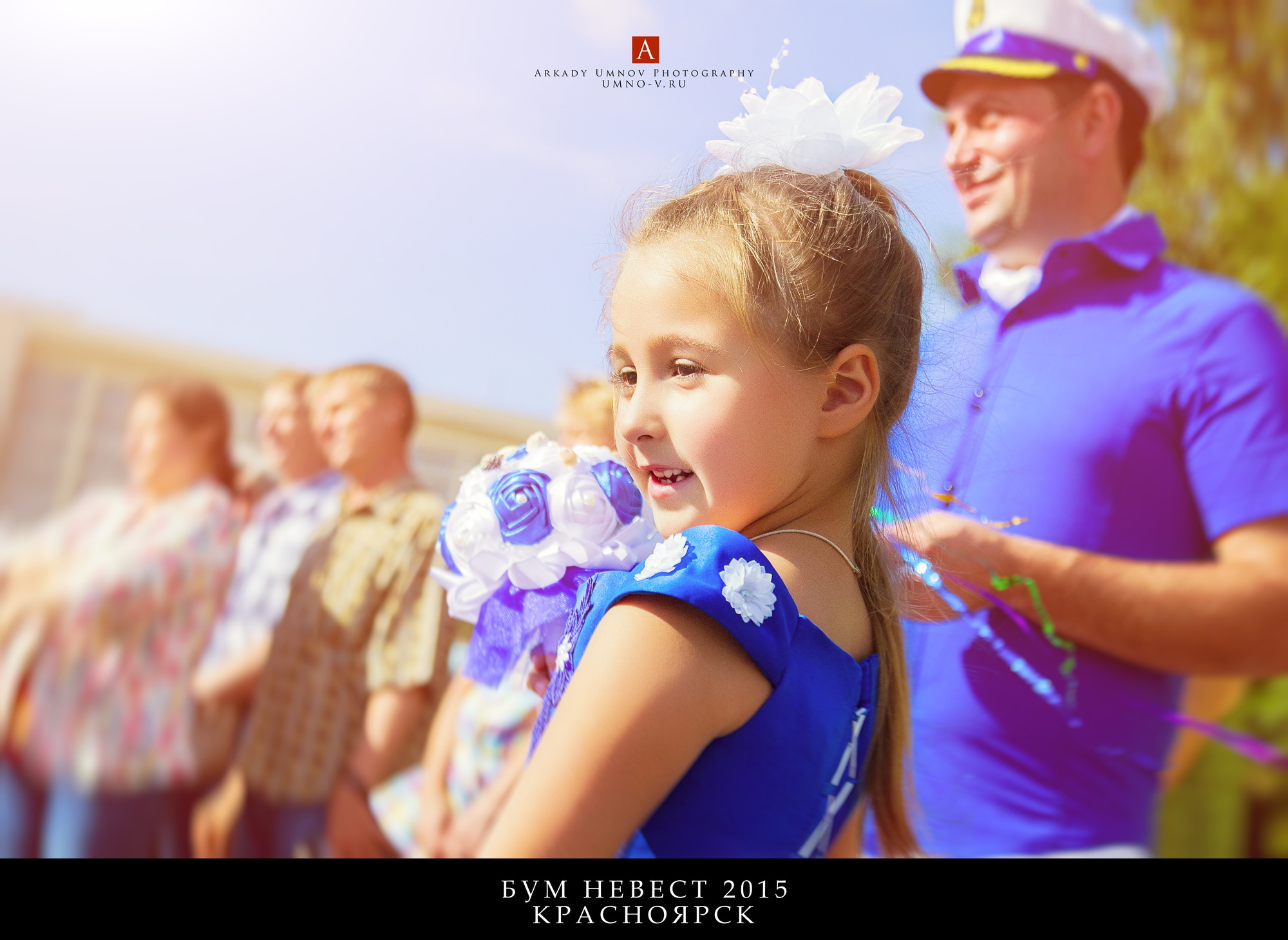 БУМ НЕВЕСТ 2015