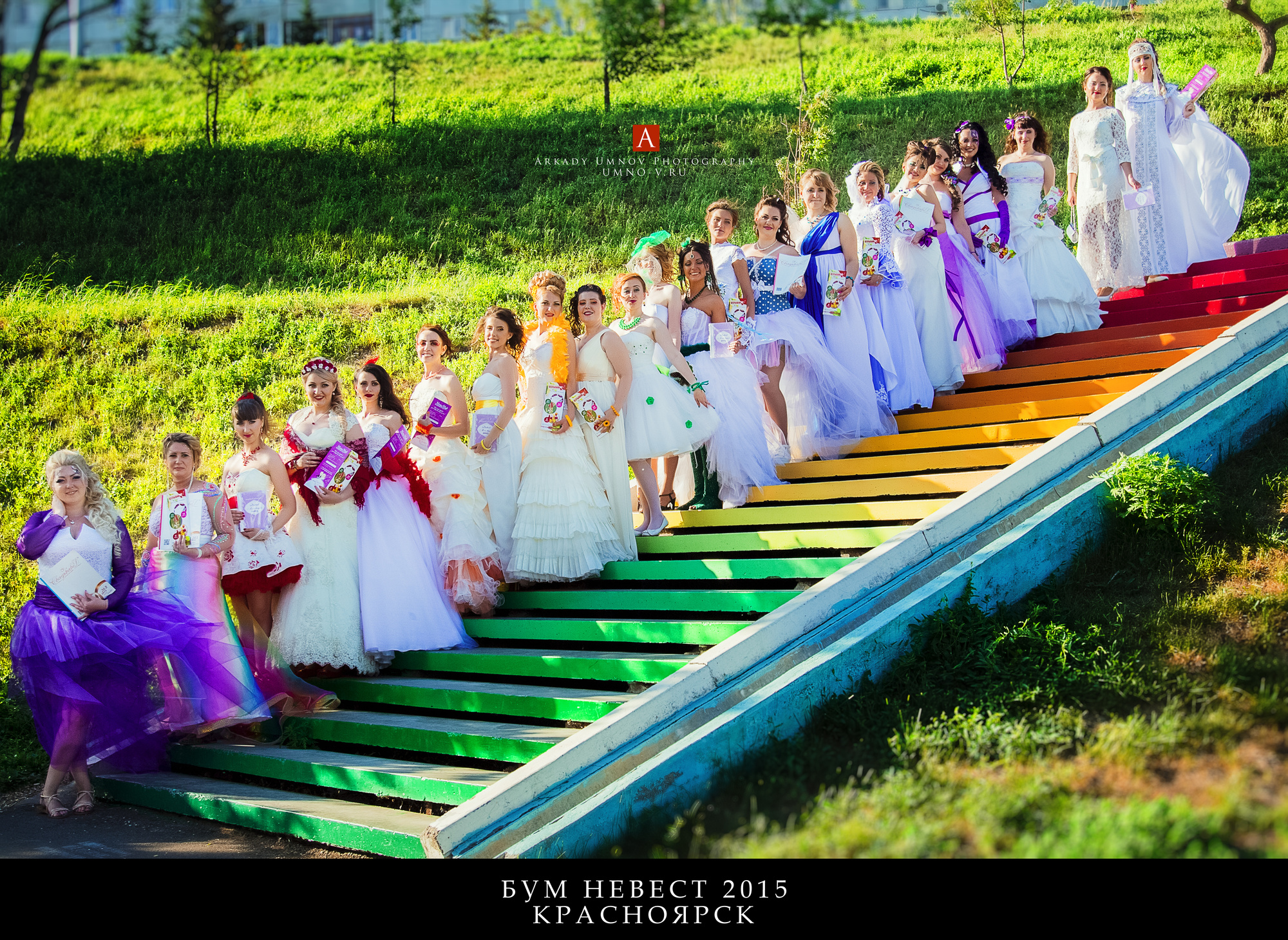 БУМ НЕВЕСТ 2015