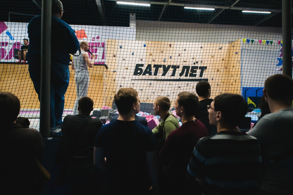 Батутлётная битва