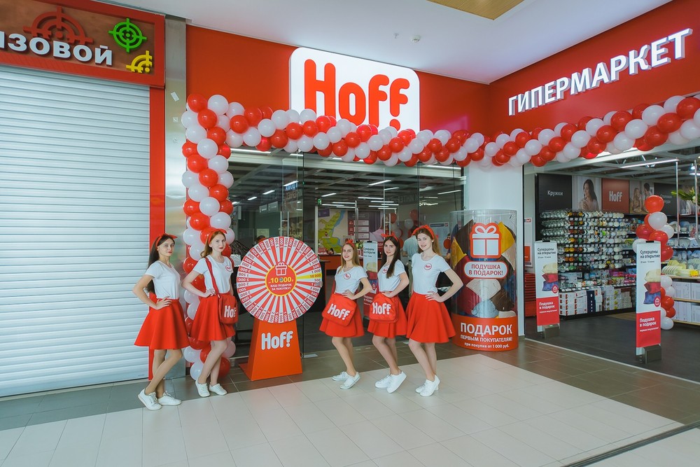 Открытие магазина Hoff в Волгограде