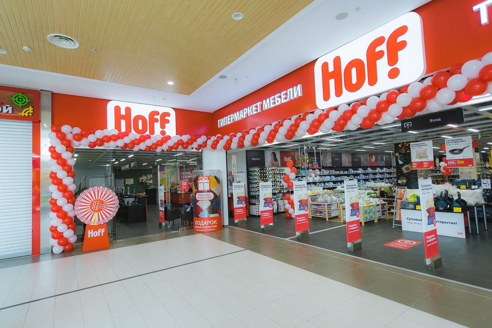 Открытие магазина Hoff в Волгограде