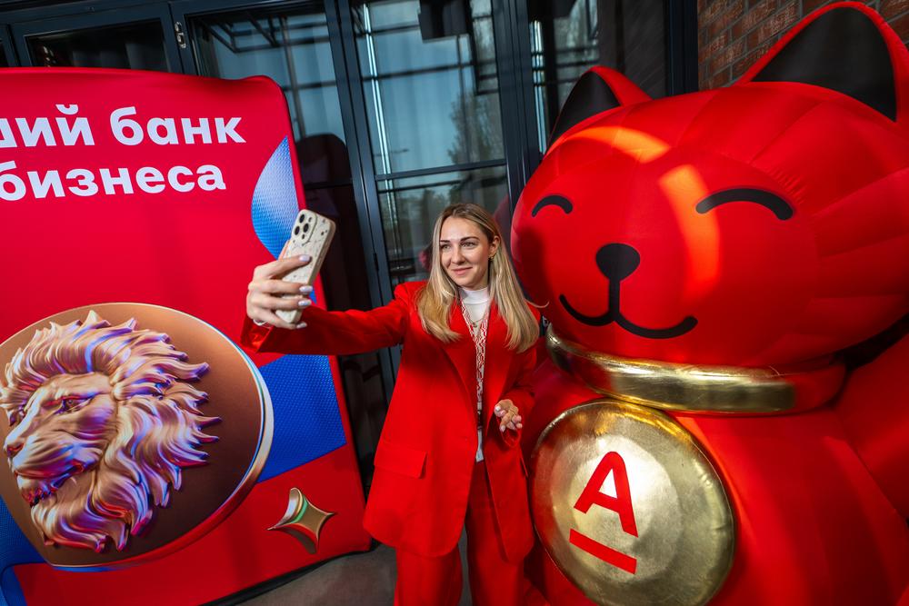 Бизнес завтрак Альфа ВЭБ